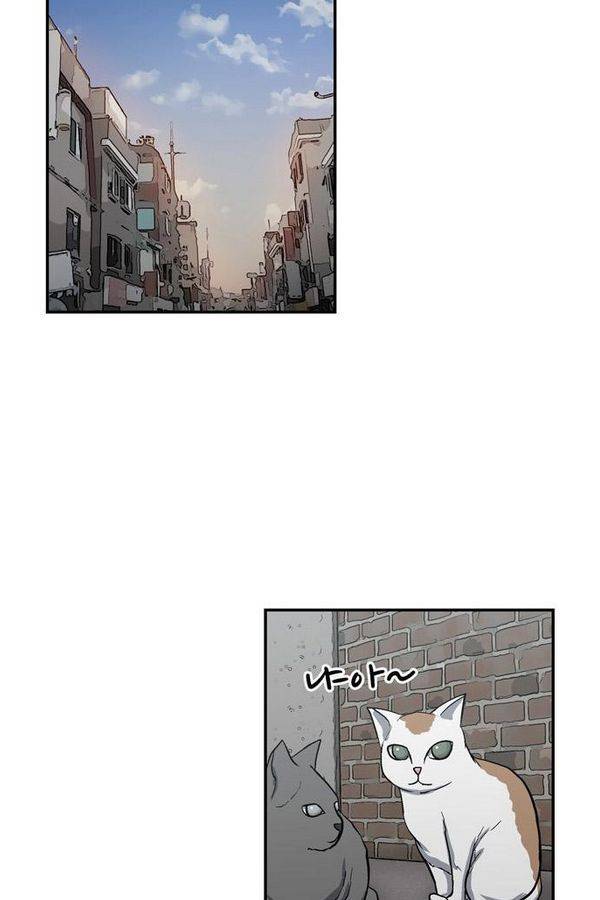 금수저 47화 9