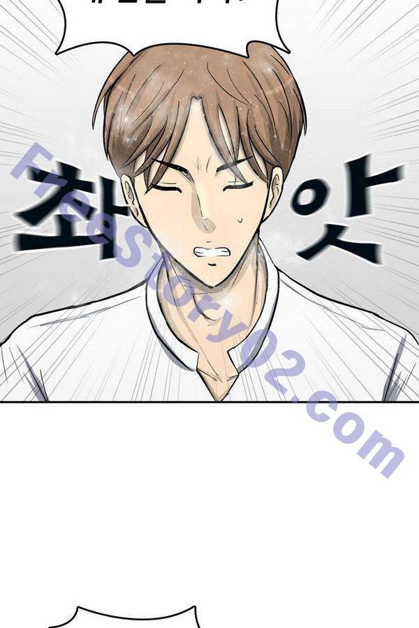 금수저 51화 21