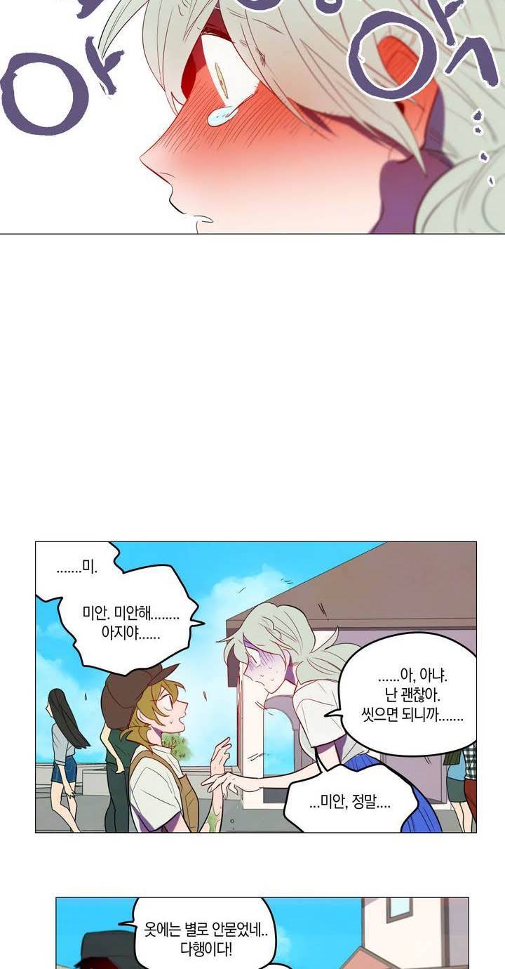 식욕 40화 2
