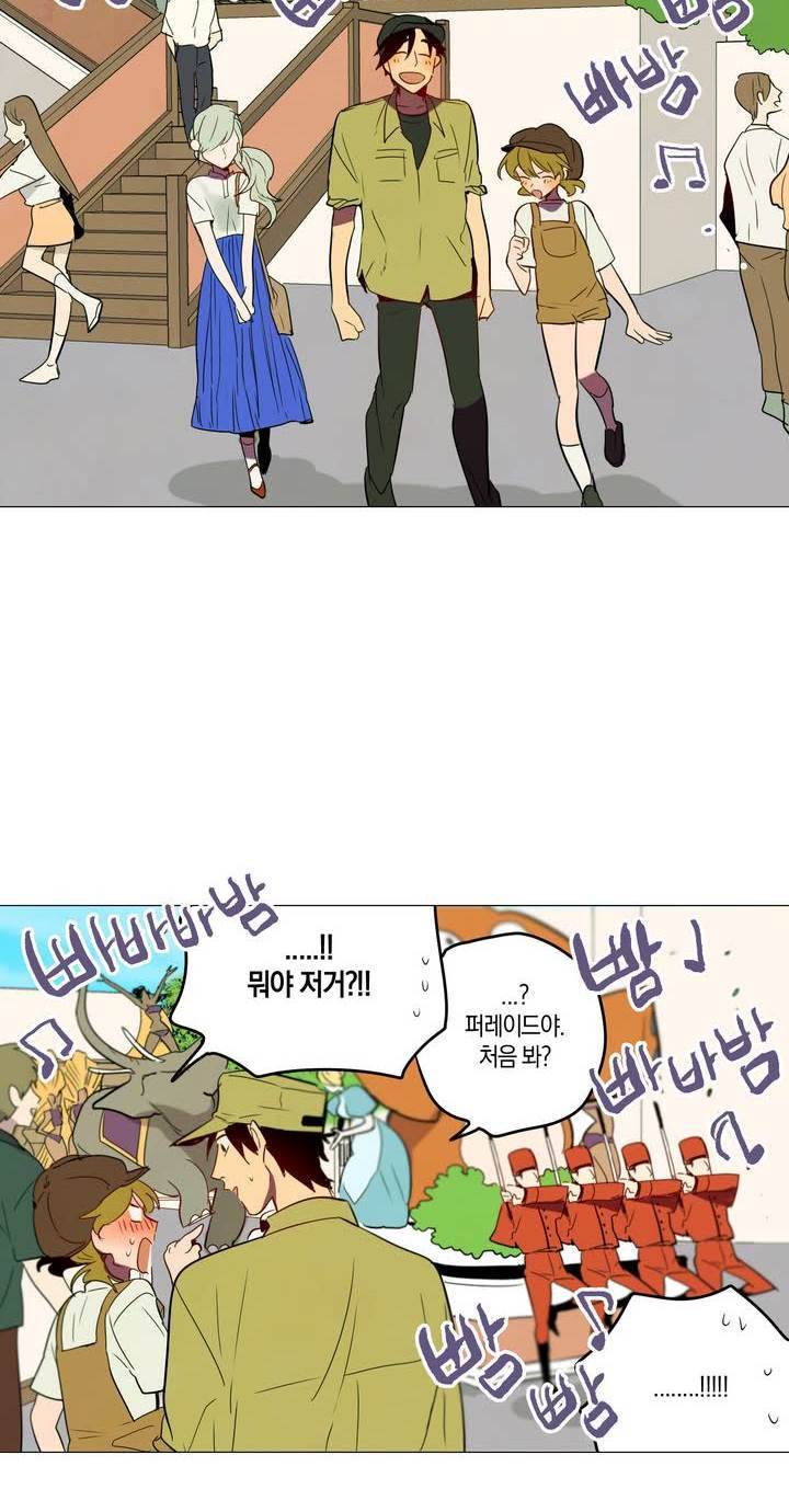 식욕 40화 6
