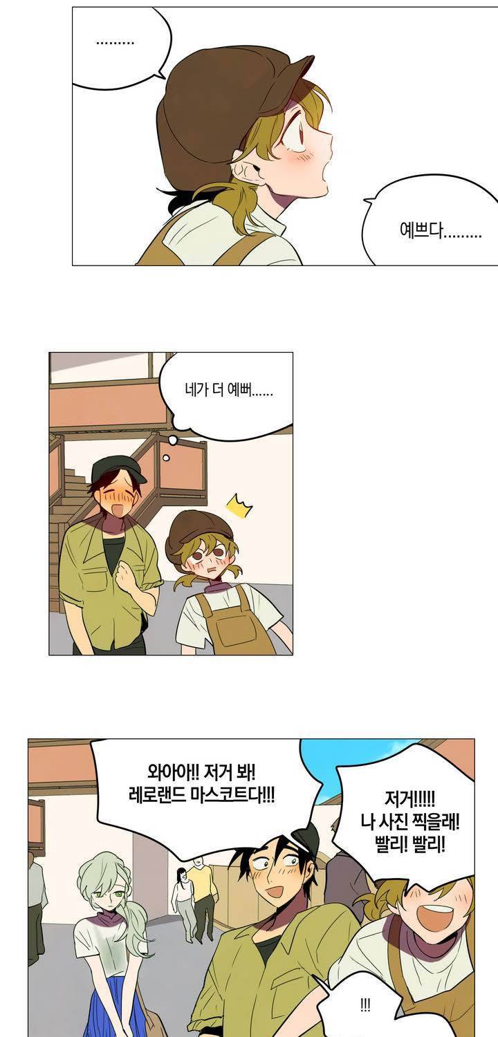 식욕 40화 7