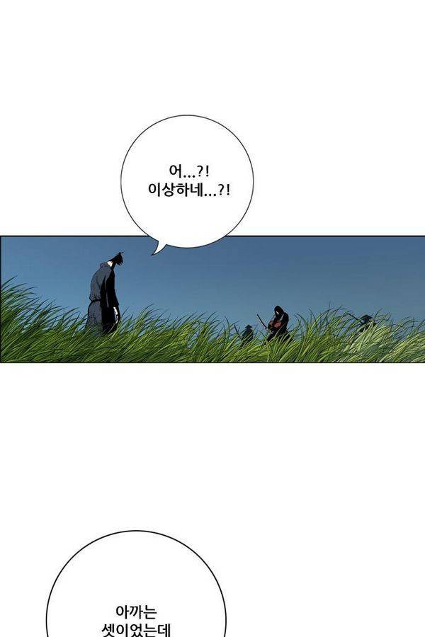 호랑이 형님 2부 6화 - 은혜 갚는 아이들 2