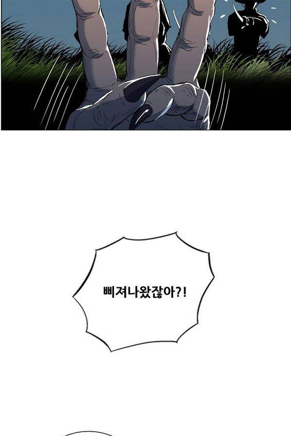 호랑이 형님 2부 6화 - 은혜 갚는 아이들 4