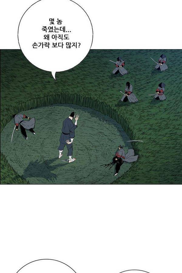 호랑이 형님 2부 6화 - 은혜 갚는 아이들 5