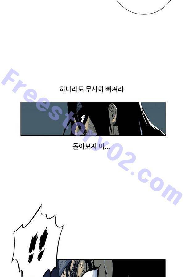 호랑이 형님 2부 6화 - 은혜 갚는 아이들 13