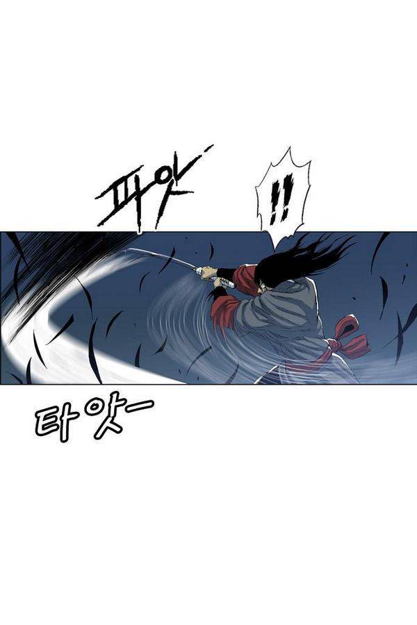 호랑이 형님 2부 6화 - 은혜 갚는 아이들 15