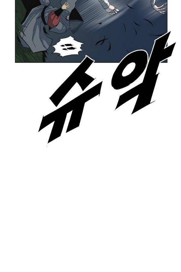 호랑이 형님 2부 6화 - 은혜 갚는 아이들 17