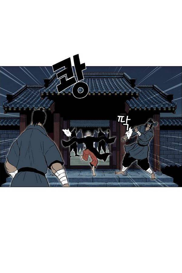 호랑이 형님 2부 10화 - 비방 난조 14