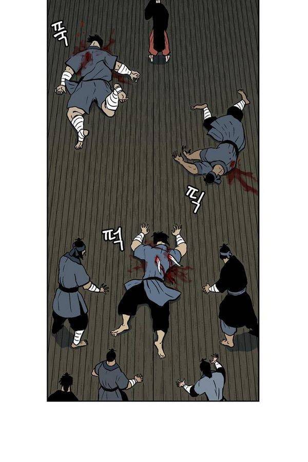 호랑이 형님 2부 10화 - 비방 난조 44