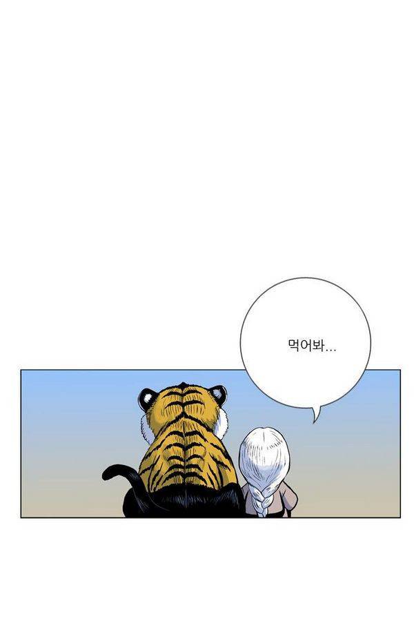 호랑이 형님 2부 10화 - 비방 난조 52