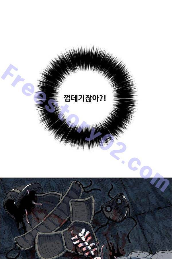 호랑이 형님 2부 14화 - 열 일 하는 황요 1 1
