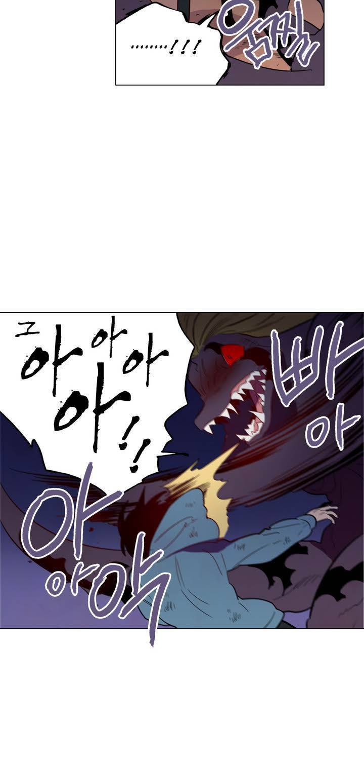 식욕 77화 13