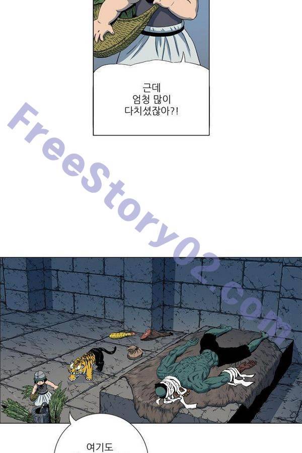 호랑이 형님 2부 27화 - 도모지의 계략 6