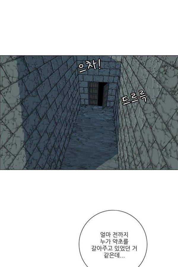 호랑이 형님 2부 27화 - 도모지의 계략 8