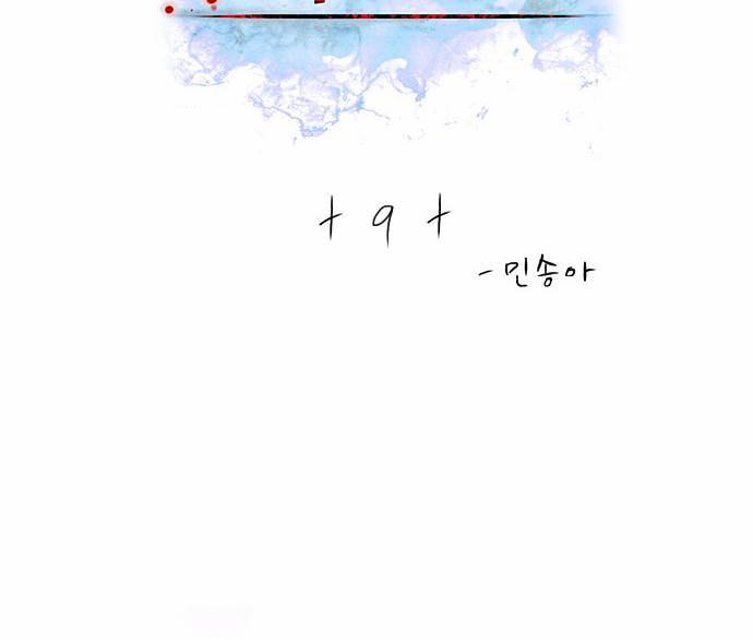 나노리스트 9화 2