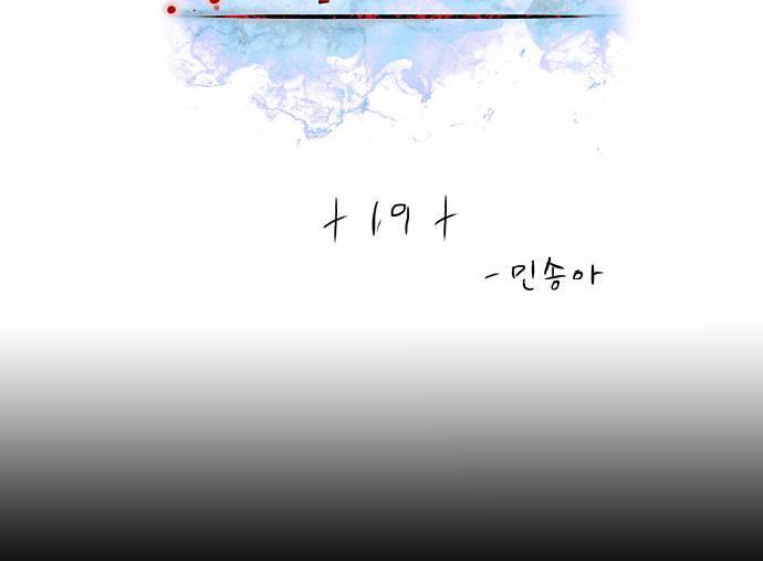 나노리스트 19화 2