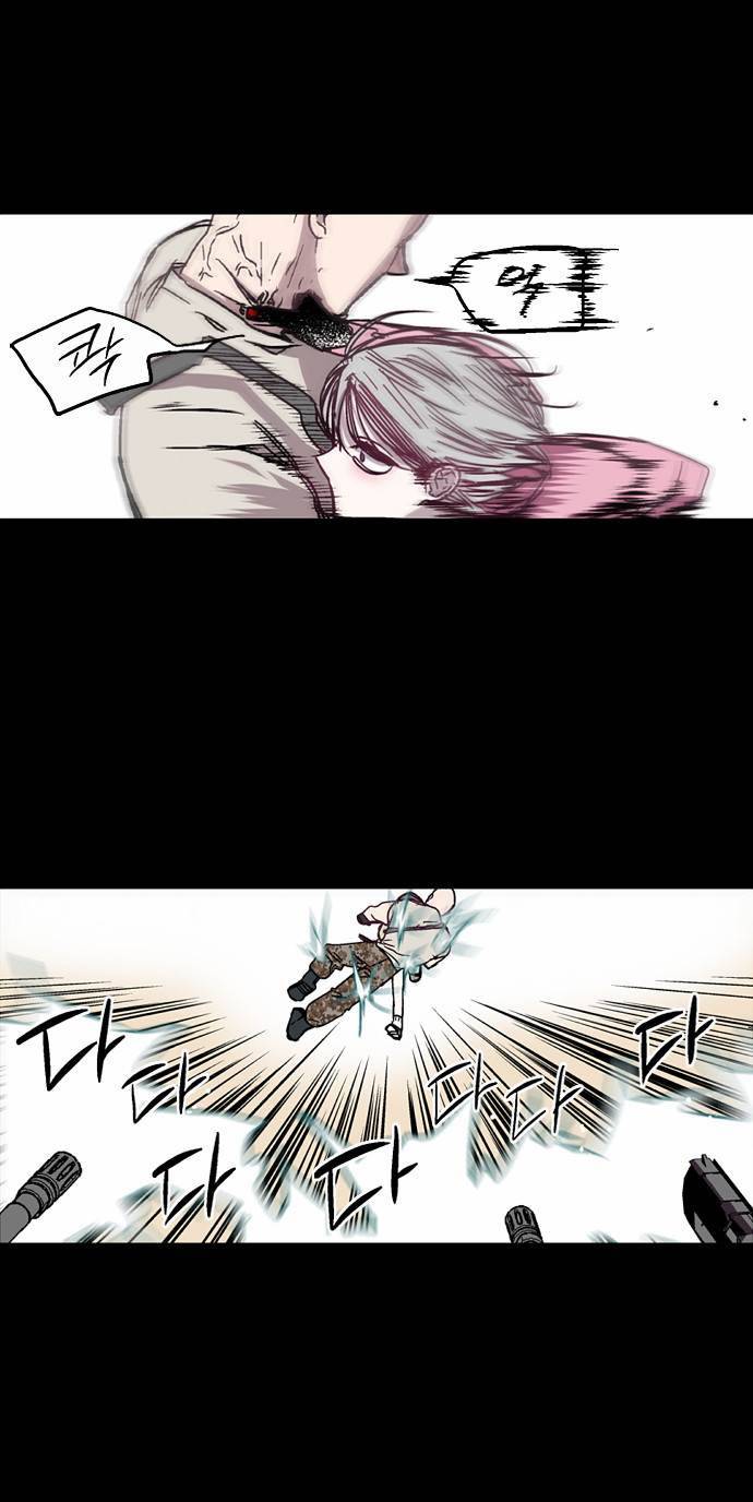 나노리스트 19화 6