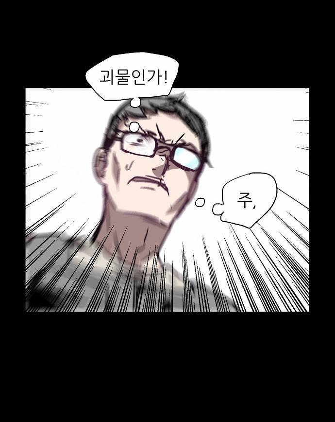 나노리스트 19화 12