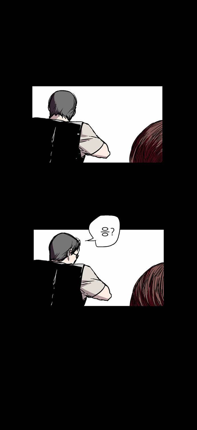 나노리스트 19화 15
