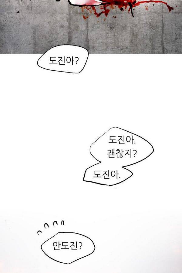 나노리스트 39화 7
