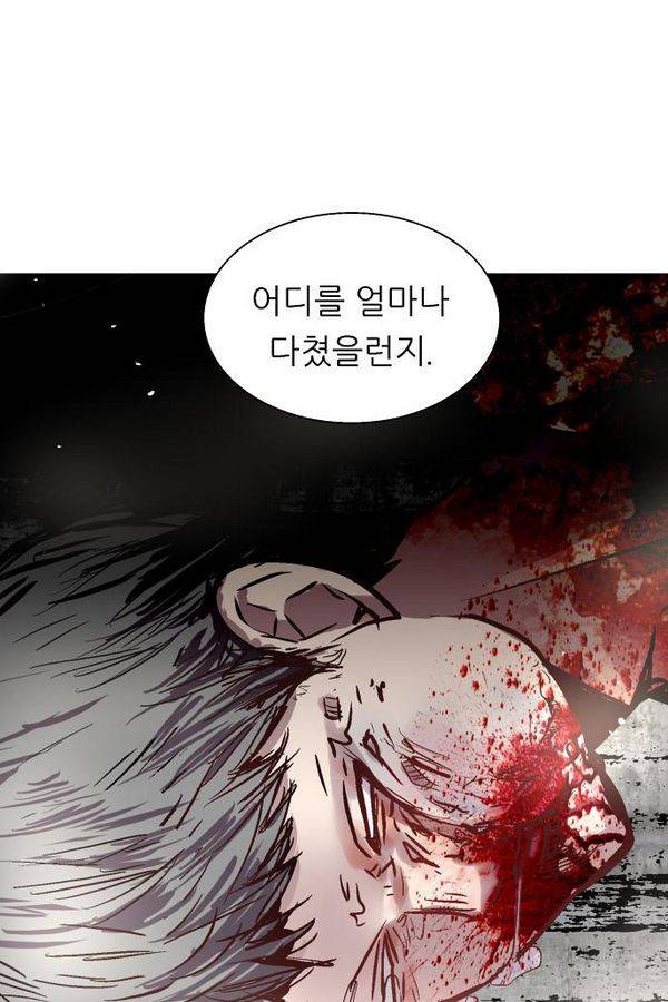나노리스트 39화 12