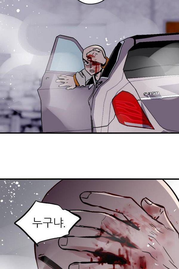 나노리스트 49화 11