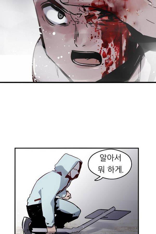 나노리스트 49화 12
