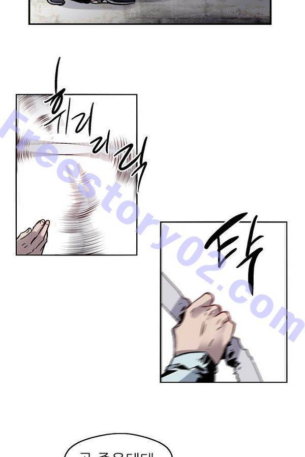 나노리스트 49화 13