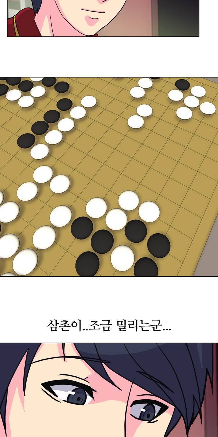명인 40화 - 신의 재능 2
