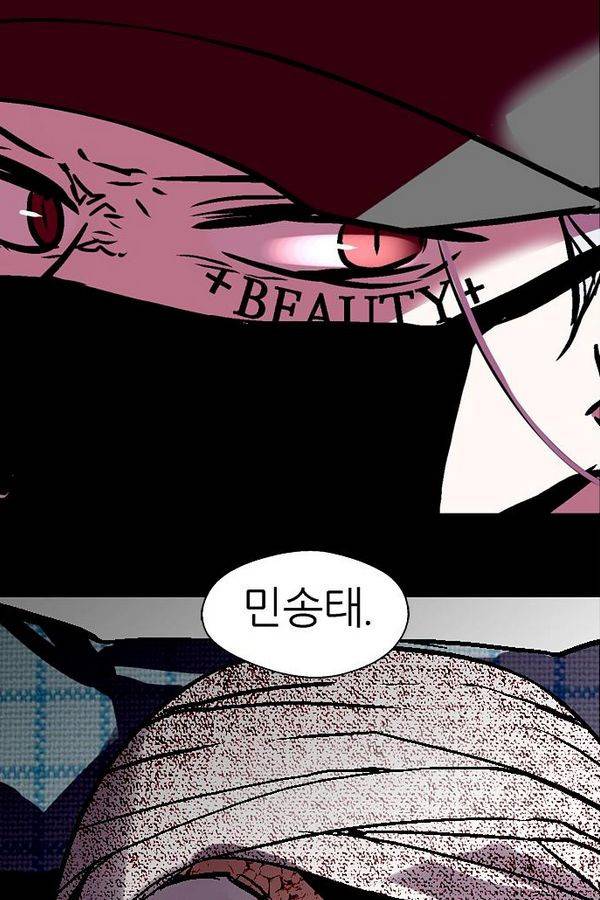 나노리스트 59화 3
