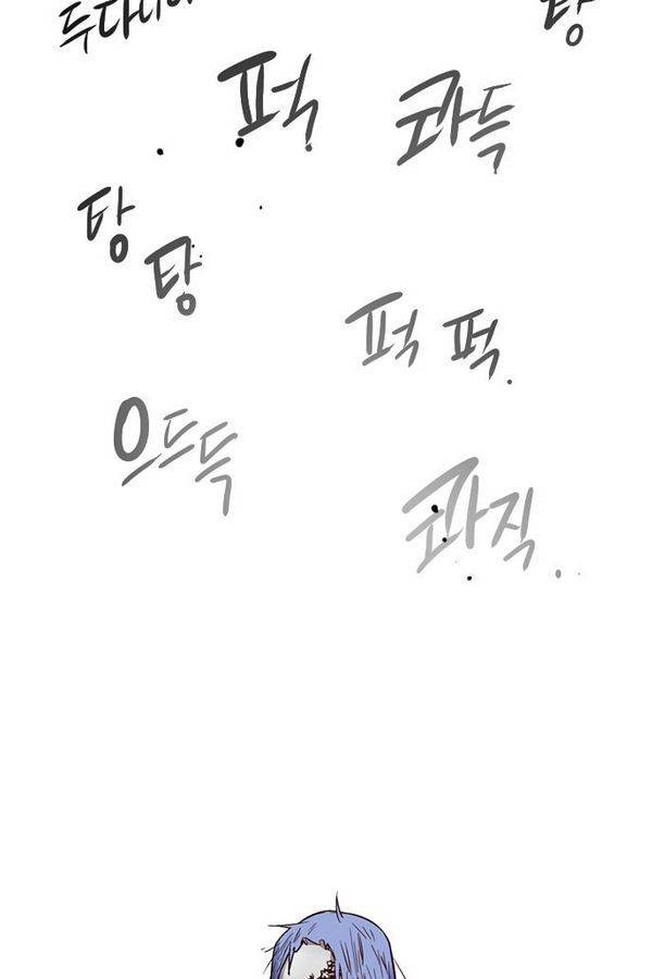 나노리스트 69화 5