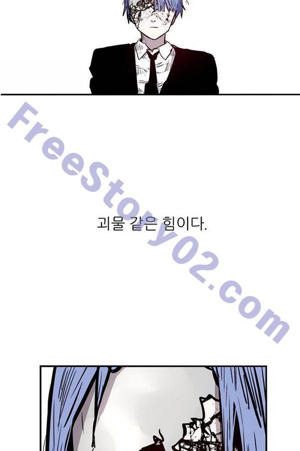 나노리스트 69화 6