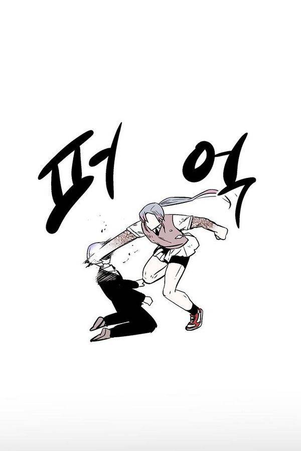 나노리스트 69화 9