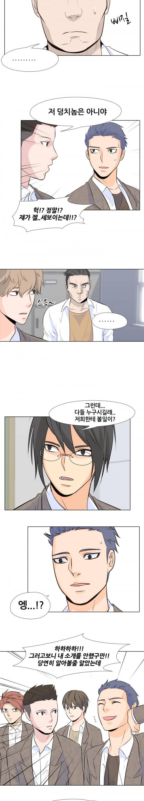 고교전설 3화 - 서클 모집 15