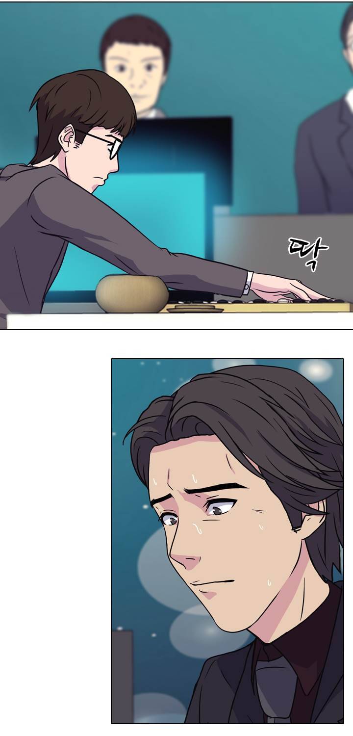 명인 58화 - 신의 영역(2) 7