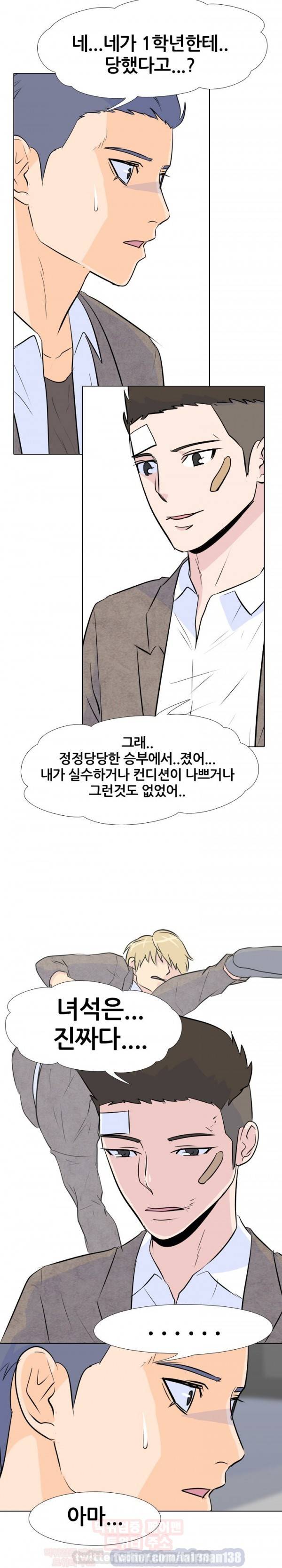고교전설 15화 - 최강 신입생 6