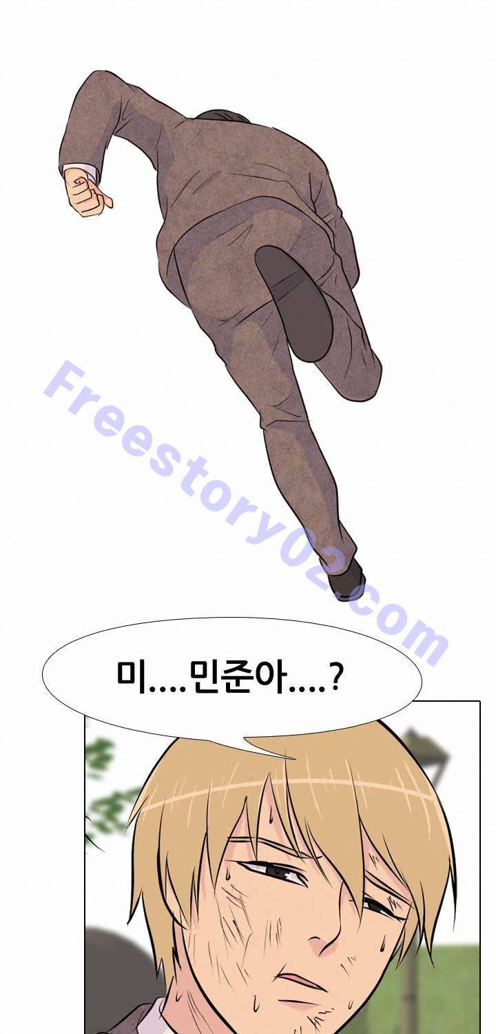 고교전설 24화 - 절규 1
