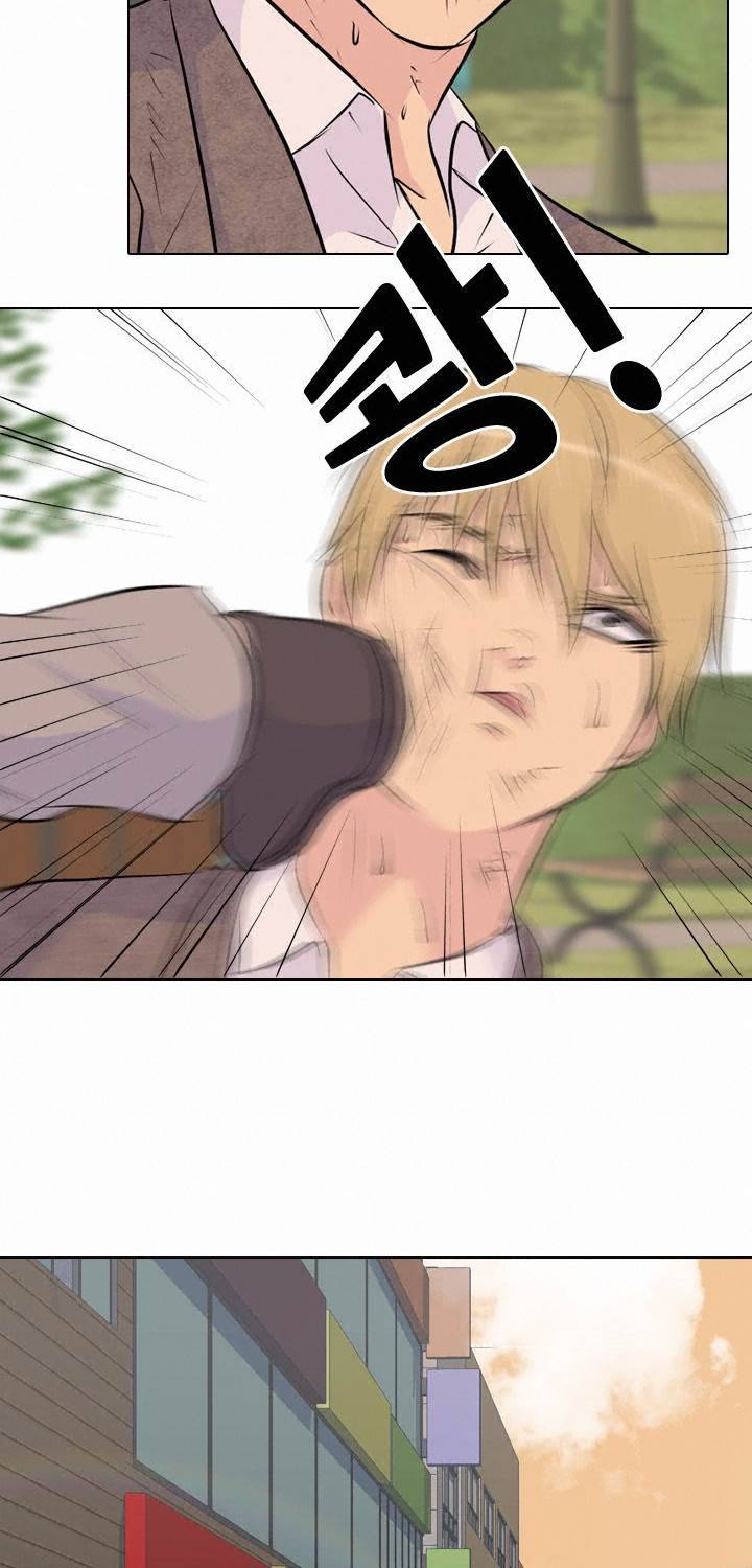 고교전설 24화 - 절규 2