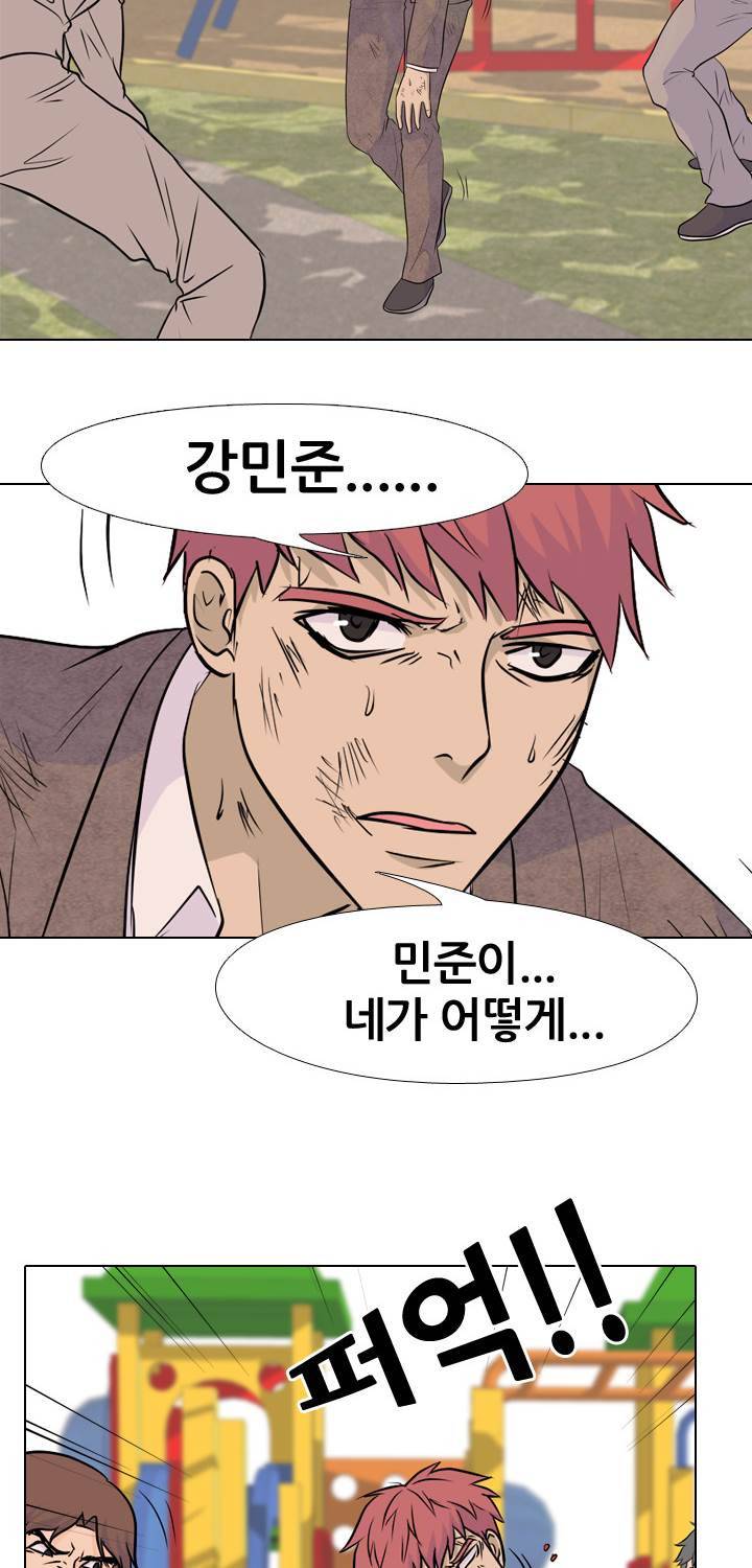 고교전설 24화 - 절규 8