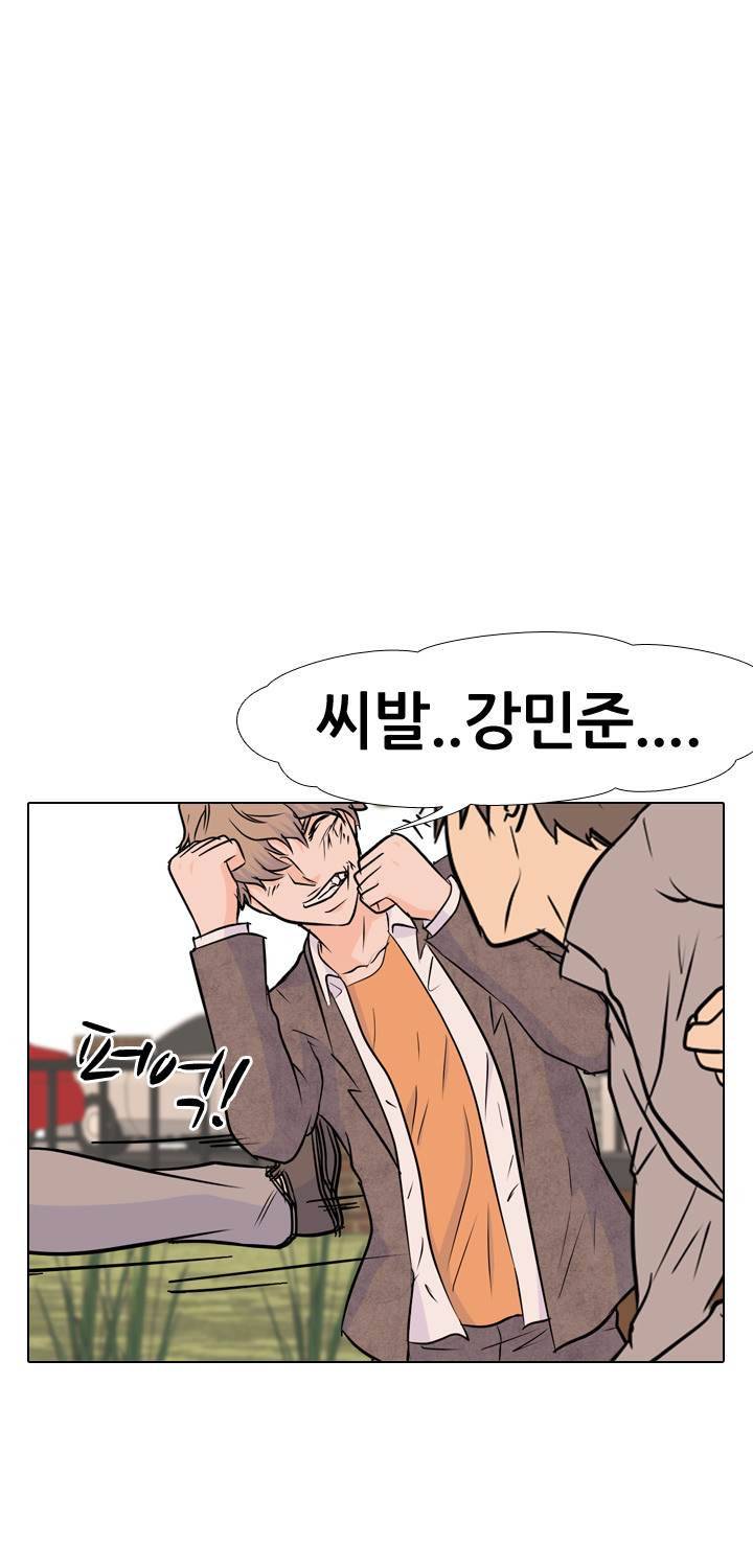 고교전설 24화 - 절규 13