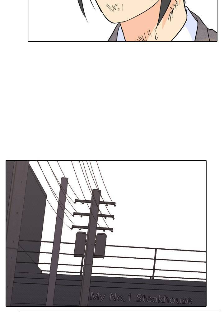고교전설 24화 - 절규 43