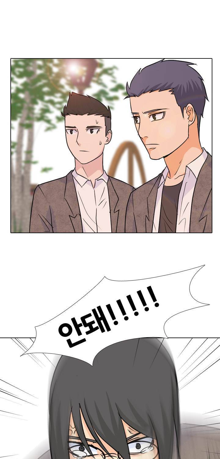 고교전설 24화 - 절규 52