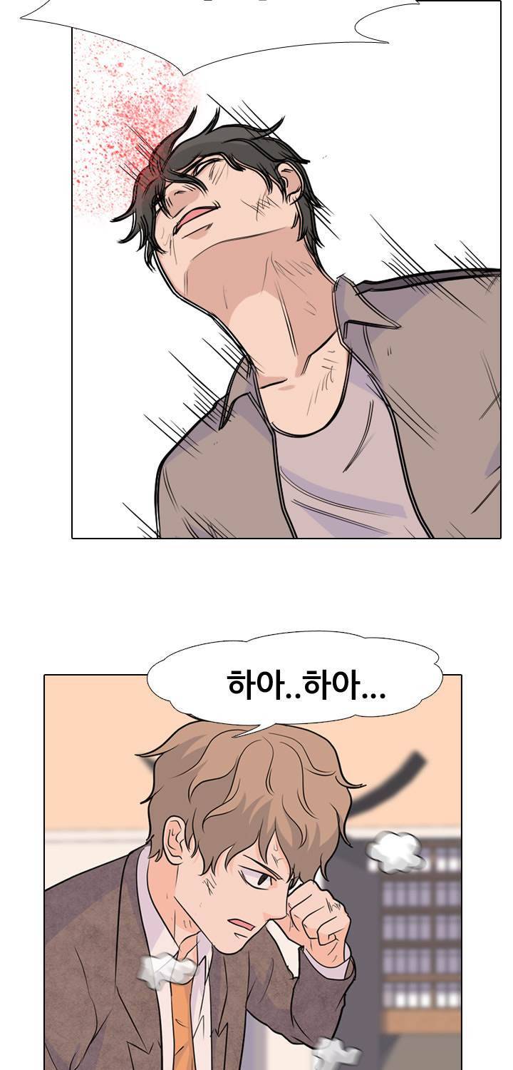 고교전설 35화 - 친구 13