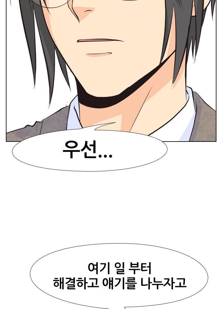 고교전설 35화 - 친구 15