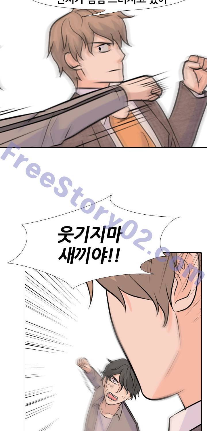 고교전설 35화 - 친구 31