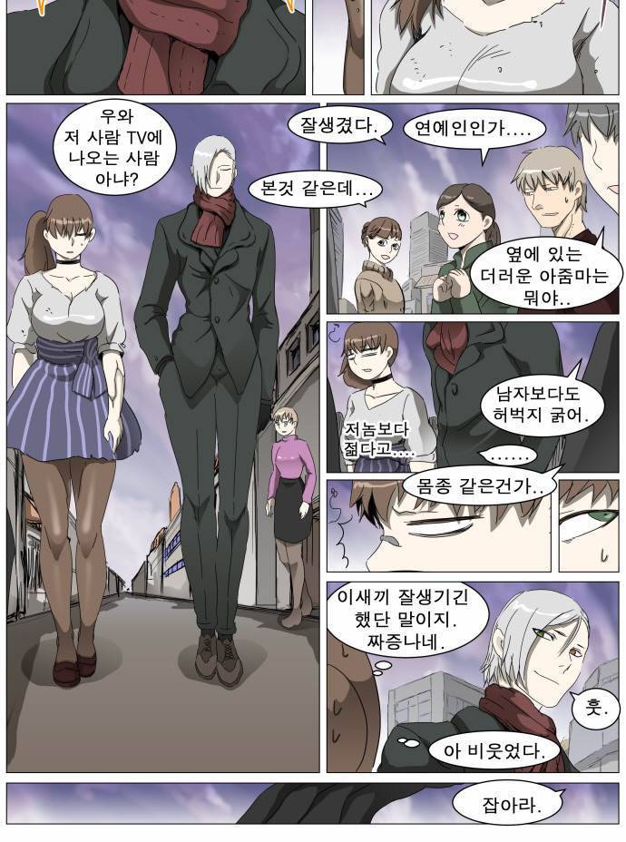 나이트런 EX문 오프닝 5화 2