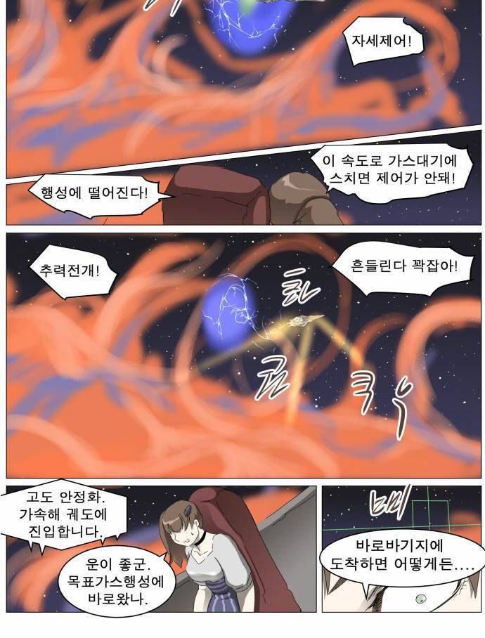 나이트런 EX문 오프닝 15화 2