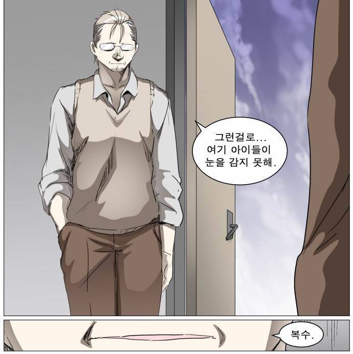나이트런 EX문 오프닝 25화 4