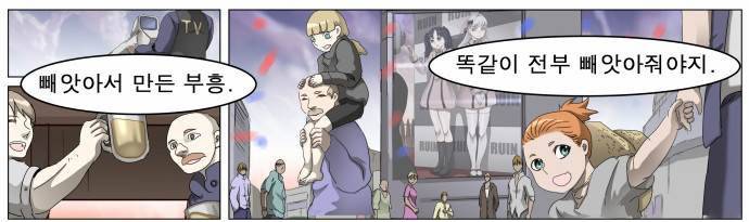 나이트런 EX문 오프닝 25화 5