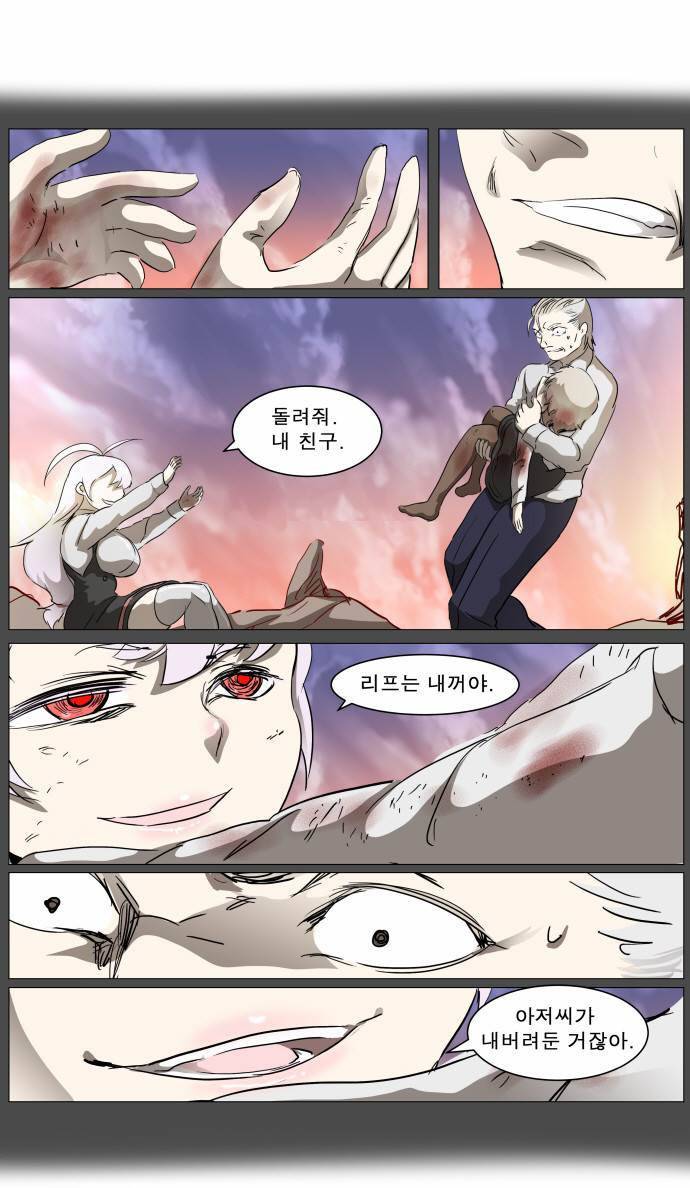 나이트런 EX문 오프닝 25화 12